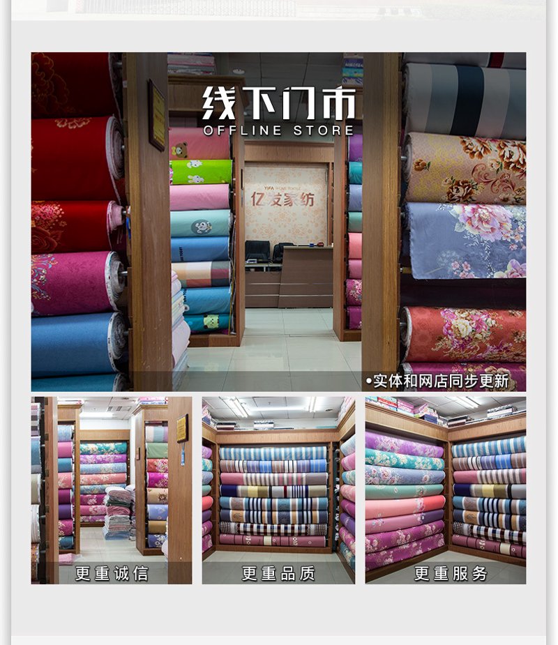 床上用品厂家助力生活舒适升级