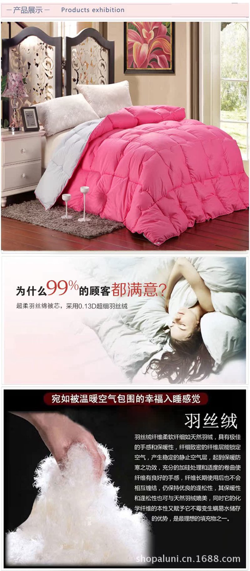 床上用品厂家助力生活舒适升级